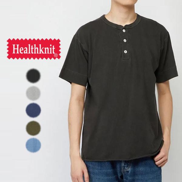 ヘルスニット Healthknit ヘンリーネック 半袖 Tシャツ 10060 ブラック ライトグレ...