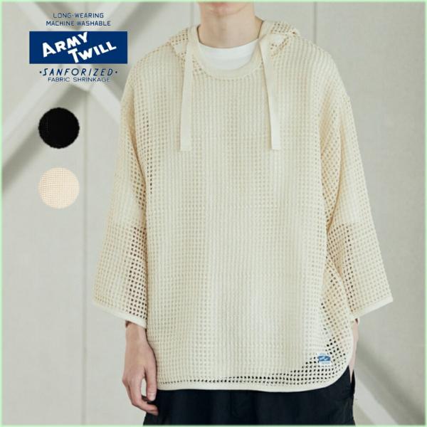 アーミーツイル ARMY TWILL ウェア コットン メッシュ フーディー Cotton Mesh...