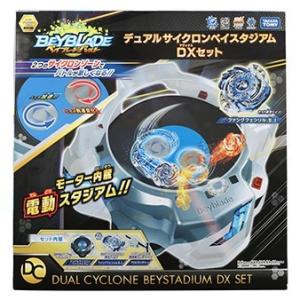 ベイブレード バースト B-62 デュアルサイクロン スタジアム DXセット 新品未開封