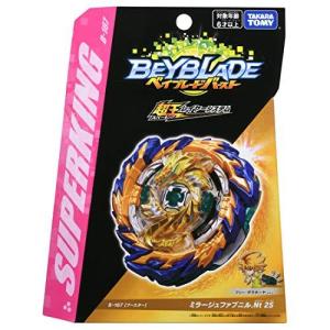 ベイブレード バースト B-33 ベイスタジアム スタンダードタイプ