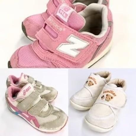 宅配　スニーカークリーニング　3足パック　子どもサイズ　〜２２ｃｍまで