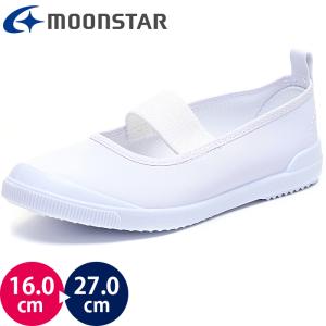 ムーンスター moonstar ビニールバレー 上履き スクールシューズ キッズ ジュニア 男の子 女の子 子供 日本製 上靴 幼稚園 入園 通園 学校 入学 通学 学生
