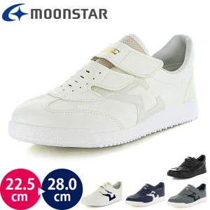 ムーンスター moonstar ジャガー シグマ03 Σ03 ユニセックス レディース メンズ キッズ ジュニア スニーカー ホワイト まっ白 作業靴 介護 通学 学生靴 日本製
