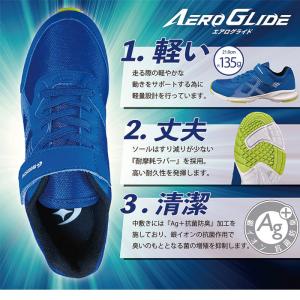 ムーンスター エアログライド AG J001 ...の詳細画像3