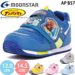 ムーンスター アンパンマン AP B57 moonstar ベビー キッズ ファースト シューズ キャラクター スニーカー 子供靴 2025春夏