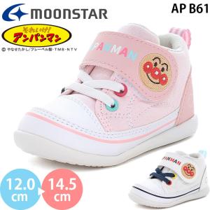 ムーンスター アンパンマン スニーカー