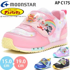 ムーンスター アンパンマン AP C175 moonstar キッズシューズ キャラクター スニーカー 子供靴 運動靴 ドキンちゃん コキンちゃん バイキンマン 2024春夏｜sneakers-trend