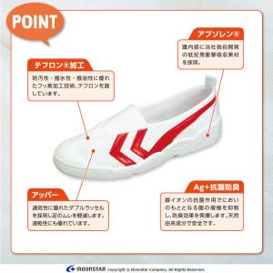 ムーンスター moonstar バイオTEF ...の詳細画像2