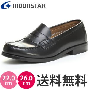 ムーンスター moonstar ブラバス BVL530 BRAVAS ローファー 横幅3E レディー...