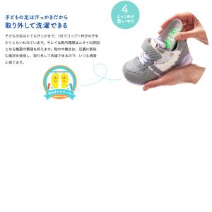 ムーンスター キャロット CR C2146 m...の詳細画像4
