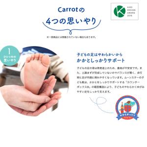 ムーンスター キャロット CR C2146 m...の詳細画像2