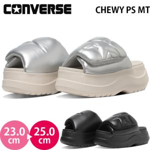 CONVERSE（コンバース） レディース サンダル チューイー FR 厚底