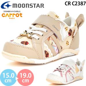 ムーンスター キャロット CR C2387 moonstar Carrot キッズシューズ スニーカー 女の子 子供靴 マジックテープ ベルクロ ベージュ アイボリー 2025春夏
