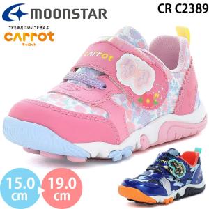 ムーンスター キッズシューズ ピンクの買取情報