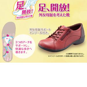 ムーンスター イブ EVE 195 moons...の詳細画像4