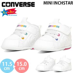 コンバース ミニインチスター CONVERSE MINI INCHSTAR ベビー キッズ ファーストシューズ スニーカー 赤ちゃん 女の子 男の子 子供靴 運動靴 2025春夏