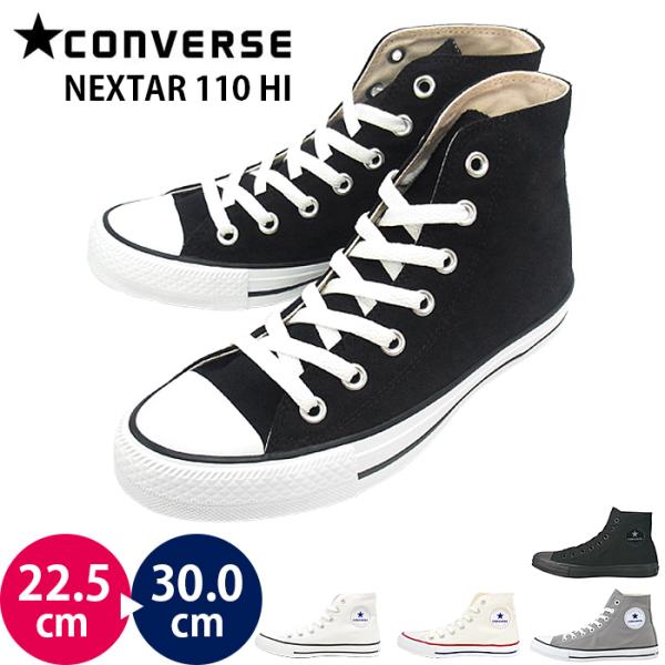 コンバース ネクスター110 ハイカット CONVERSE NEXTAR110 HI ユニセックス ...