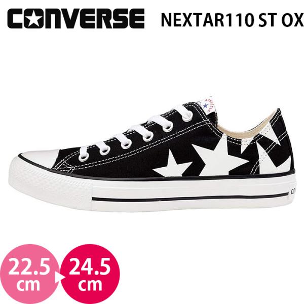 コンバース ネクスター110 ST OX ローカット CONVERSE NEXTAR110 ST O...