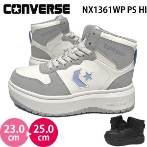 コンバース NX1361 WP PS HI CONVERSE レディース ジュニア 防寒スニーカー 厚底 約4.5cm スノーシューズ ウィンターシューズ スノトレ 防水 防滑 2025秋冬