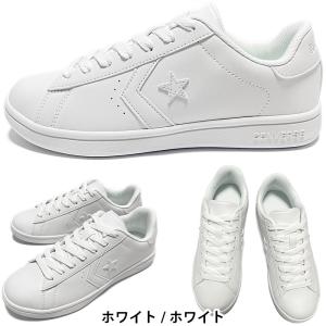 コンバース NX310 CONVERSE ユニ...の詳細画像1