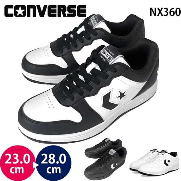 コンバース NX360 CONVERSE ユニセックス メンズ レディース ジュニア スニーカー コ...