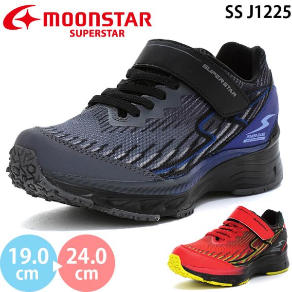 ムーンスター スーパースター SS J1225 moonstar SUPERSTAR 横幅3E 幅広...