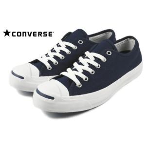 交換送料片道無料 コンバース JACK PURCELL ジャックパーセル ネイビー 1CJ801 定番｜sneakersoko