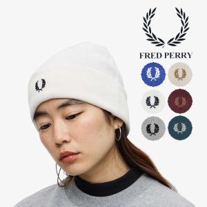 フレッドペリー FRED PERRY 帽子 クラシック ビーニー Classic Beanie C9160｜sneakersoko