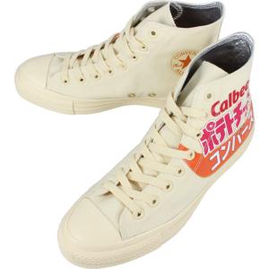 交換送料片道無料 コンバース CONVERSE スニーカー オールスター R カルビー ポテトチップス ハイ ALL STAR R Calbee POTATO CHIPS HI コンソメパンチ C.P｜sneakersoko