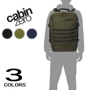 キャビンゼロ CABINZERO バッグ ミリタリー スタイル MILITARY STYLE 44L