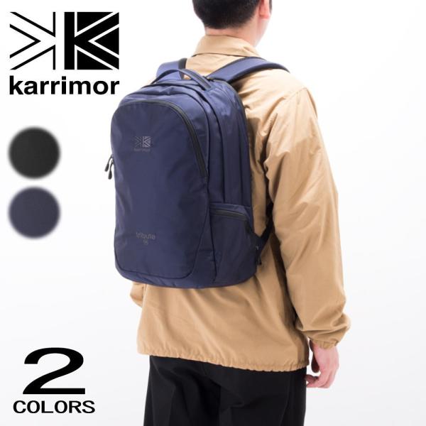 カリマー karrimor トリビュート 25 tribute 25 501025 Black Da...