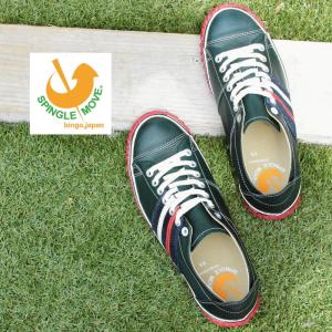 交換返品送料無料 スピングルムーブ スピングルム...の商品画像