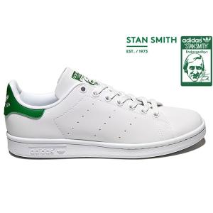 adidas Originals STAN SMITH W (REFLECTOR) BB5153 アディダス オリジナルス スタンスミス リフレクター ホワイト グリーン レディース ウィメンズ スニーカー｜sneeze