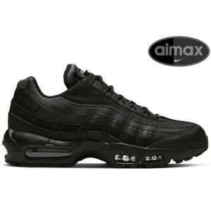 NIKE AIR MAX 95 ESSENTIAL CI3705-001 BLACK/BLACK-DARK GREY ナイキ エア マックス 95 エッセンシャル ブラック グレー メンズ レディース スニーカー