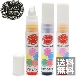 Foxtrot Uniform Vintage Sneaker MidSole Stainer Cream or Sail or Nat