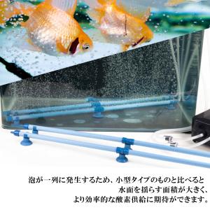 水槽 エアレーション おすすめのランキングtop100 人気売れ筋ランキング Yahoo ショッピング