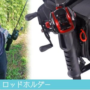 ロッドホルダー 腰 ロッドホルスター スピニング SN-301-RH