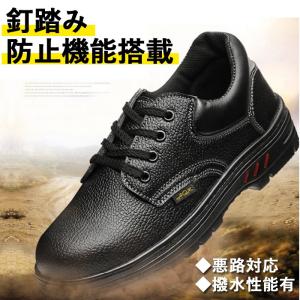 安全靴 作業靴 おしゃれ メンズ  蒸れにくい スニーカー ML-AGL｜snet-shop-pro