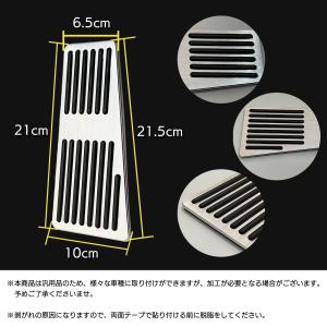 フットペダルカバー ペダルカバー アルミ AT...の詳細画像4