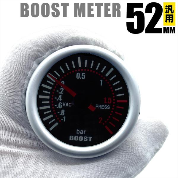ブースト計 52mm 機械式 アナログ ブーストメーター ターボ計 LED照明付き 汎用 SN-40...