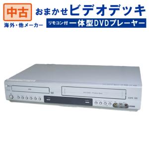 中古 ビデオデッキ一体型DVDプレーヤー 海外・他メーカー限定 スタッフおまかせ VHS再生 DVD再生 リモコン付｜snet-shop