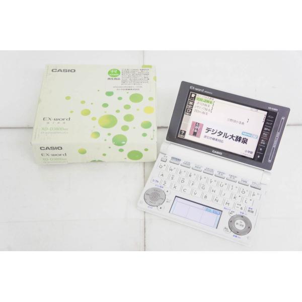 中古 CASIOカシオ EX-wordエクスワード 電子辞書 XD-D3800 120コンテンツ収録...