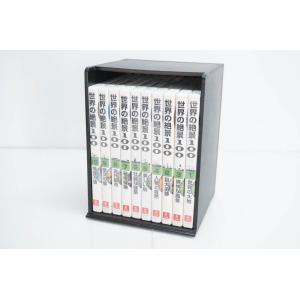 中古 未開封あり ユーキャン 世界の絶景100 DVD10巻セット 平田広明