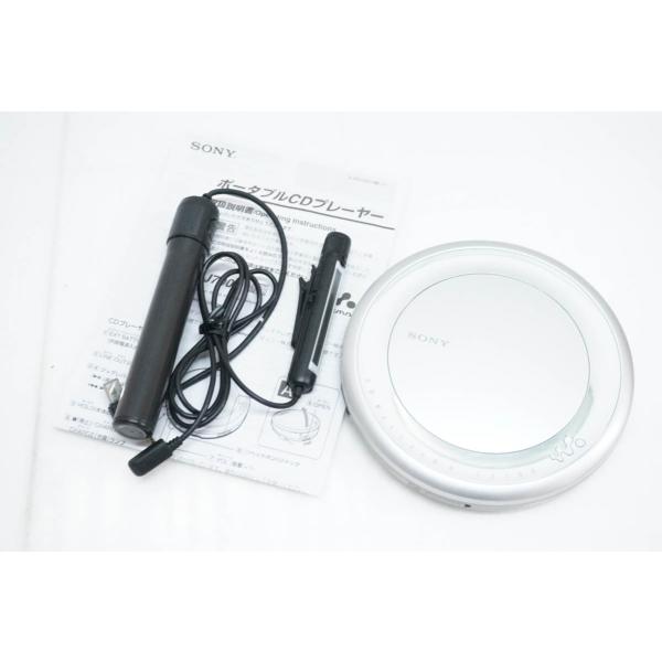 中古 SONYソニー CD Walkman ウォークマン D-EJ700 ポータブルオーディオ CD...