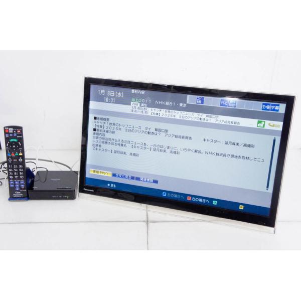 倉庫移転セール 半額特価 中古 Panasonicパナソニック 24型ポータブルテレビ UN-24F...