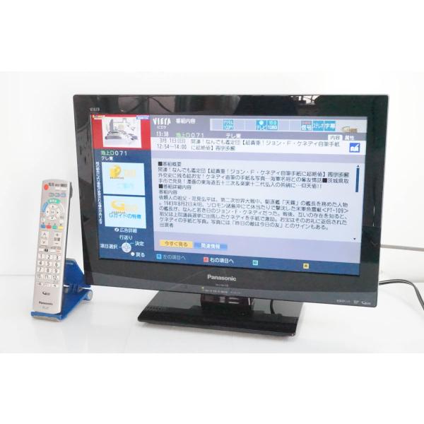 中古 Panasonicパナソニック 19V型ハイビジョン液晶テレビ VIERAビエラ TH-L19...
