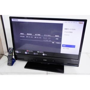 中古 三菱 32V型 地上・BS・110度CSデジタルハイビジョン液晶テレビ REAL ブルーレイレコーダー内蔵 LCD-A32BHR85 1TB内蔵