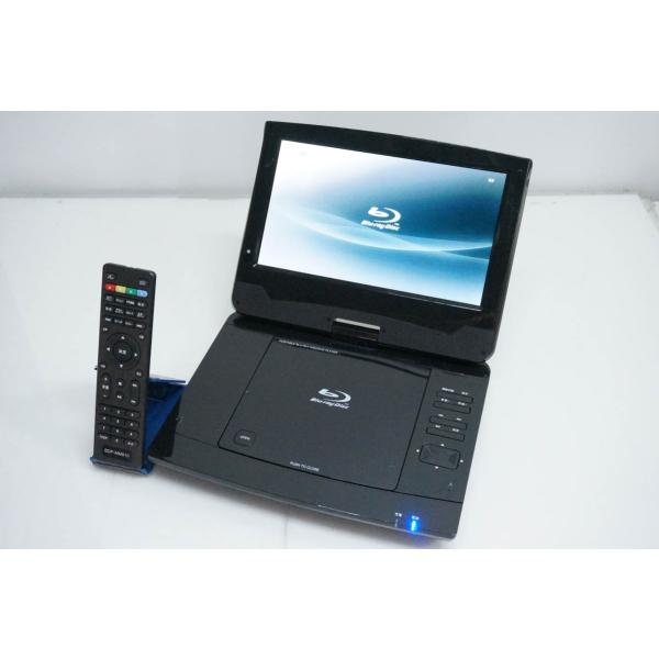 中古 レボリューション 10型ポータブルブルーレイプレーヤー ZM-BD1000