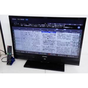 三菱 32V型 ブルーレイディスク+500GB HDD内蔵 ハイビジョン 三菱 32V型 ブルーレイディスク+500GB HDD内蔵 ハイビジョン