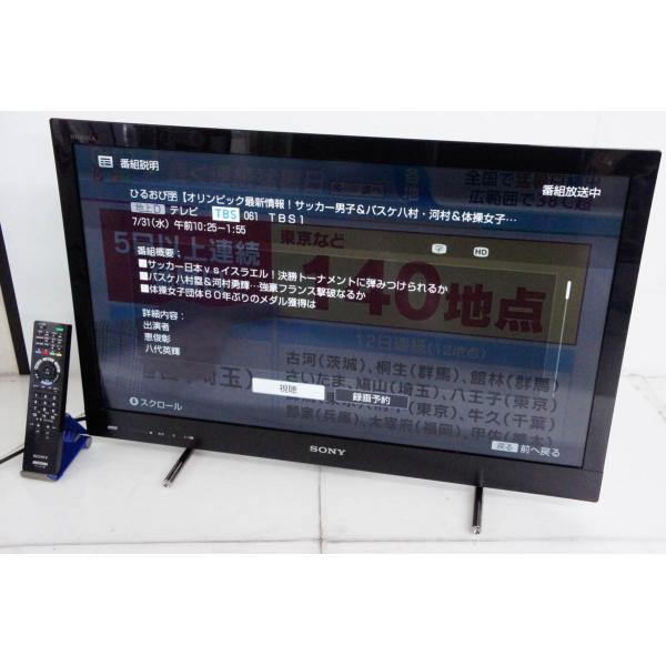 中古 C SONYソニー 地上・BS・110度CSデジタルハイビジョン液晶テレビ BRAVIA KD...